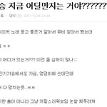 눈에 띄는 안무의 <b>최후</b>