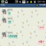 ★★★★★쭉빵<b>스킬</b>햇는데..