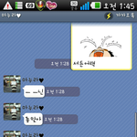 나도여친한테..야한<b>스킬</b>...써봣는데..그결과..