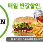 고유가 시대에 살고있는우리..