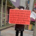 ★★★사진有 아픈환자를 떄리는 한 기독교병원에있던 환자의 억울함을...