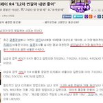 남자는 집? 여자는 <b>혼수</b>? 웃기고 있네ㅋㅋ