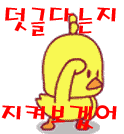 삼공판 <b>귀염</b>둥이들 안녕~!