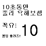 12월3일 <b>정모</b> 반성합니다~!