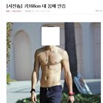[사진有] 주제 <b>파악</b>못하는 네이트판 오크녀들