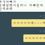 완전 내가봐도 오글거리고 꼴<b>베기</b>싫은 우리커플