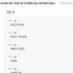 길지만<b>빵</b>터지는미친댓글30ㅋㅋㅋㅋㅋㅋㅋㅋㅋㅋㅋㅋㅋㅋㅋㅋㅋ