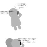 그림有)혼자집갈때 큰소리로 통화하지마세요