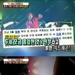 지드래곤 마약+<b>yg</b>콘서트사과에 대한 제 생각