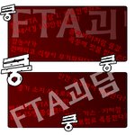 <b>유언</b>비어 공화국