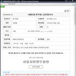 12월19일 입대합니다
