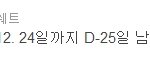 .. 비스트 지켜줘야 되요 (800일 <b>테러</b>에 관해) ★★★★★★