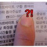 알바구하기힘들죵ㅜㅜ 부끄럽지만 요즘 제가 하는 알바에용