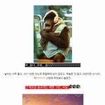 이 <b>추운</b>겨울..너와 함께라면 난 외롭지 않다ㅋㅋㅋㅋ정말..