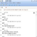조심하십시용!!!! (센쑤쟁이 울 <b>차장님</b> ~~)   완전대박