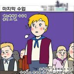 ★<b>빵빵</b>터지는 웃긴만화들ㅋㅋㅋㅋㅋ35탄)★
