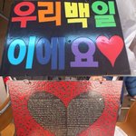♥♥♥♥♥(사진有)180남자와163여자,저희<b>백일</b>이에요(부제:저희잘어울리나요...