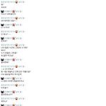 ★★★<b>네톤</b> 초딩해커와의 대화 -.-; ★★★