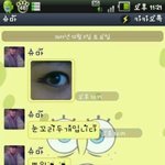 사진有★수정2★★친구와아이라인배틀떳어요★★