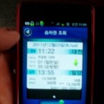 ★20대男, 나홀로 2박3일 <b>밀양</b>여행!★