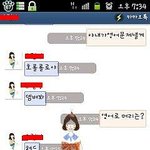 ★★★★어쩌면 19금★★★★★쭉빵<b>스킬</b>!!!!!!!!! 나도 써봤음