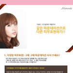 베이스메이크업 -피부표현하기