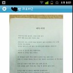 ★★★★★★우리에게편지써주시는담임쌤(체육쌤) 웃음 책임집니다!!★★★★★★