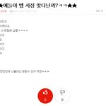 ★★★★★★한번씩만봐주세요★★★★★★