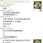 ★☆(사진有)저도 오덕같은 남자친구에게 ㅉㅃ스킬이란걸 써봄ㅋ★☆