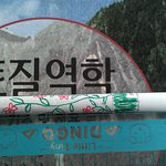 § ☆ ※ 담배 아트라고 들어봤나요? (사진有인나)