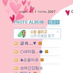 친구가 깝쳣을때 친구미니홈피 털깈ㅋㅋㅋㅋㅋㅋㅋ