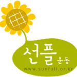 여러분의 관심이 필요합니다ㅠㅠ!!!!