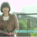 ★★★★ 연예인광고 허와실 ★★★★