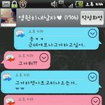 ★★★!!(19금)이 15세로 바뀐 <b>서든</b>어택ㅋㅋ ★★★