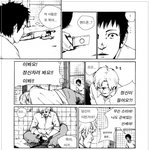 [<b>쏘우</b>] 스마트폰의 노예
