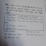 q여자친구와남자친구가헤어질때하는말