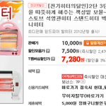 추워서 그냥은 못살겠네여