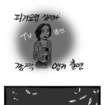 유치한 <b>좌파</b>단체들....
