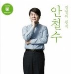 뭔가 좋은<b>책</b>을 읽고 있는 <b>이</b>기분