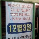 오늘의 삼공판 컨셉은 배틀인가?