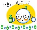 싸우지들마랏~!