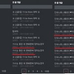 인슾.. 보프 포토판  댓글 걍 냅둬라