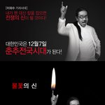 춘추전국시대 게임광고 이외수 패러디!
