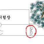 ★집근처래도 안심하고 집가지마세요★