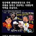 정치<b>도구</b>가 되지 말자