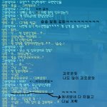 초딩오덕이랑 마비노기 대화 <b>완결</b>판