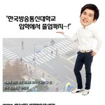 알찬<b>강의</b>와 함께 즐거운 대학생활하기