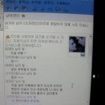 ㅋ(사진有) ㅋ네이트온<b>피싱</b>(?)당할뻔 했어요 ㅋㅋㅋ
