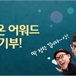 애<b>정남</b>이 추천하는 훈훈한 기부방법!!!!!!!