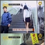 이게 <b>매너</b>라고 생각하는 여자는 치마입지마